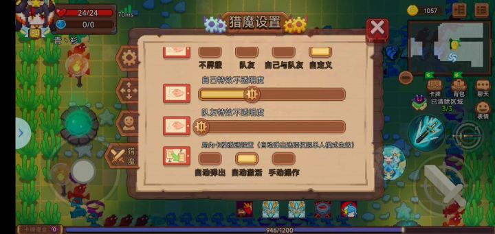 新角色BUG截图