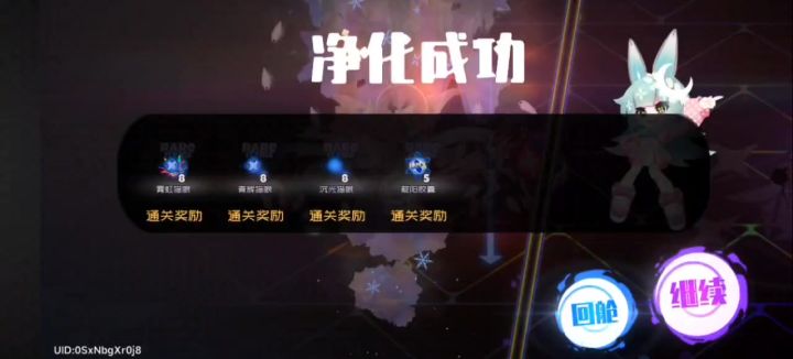 七星资源-源化截图