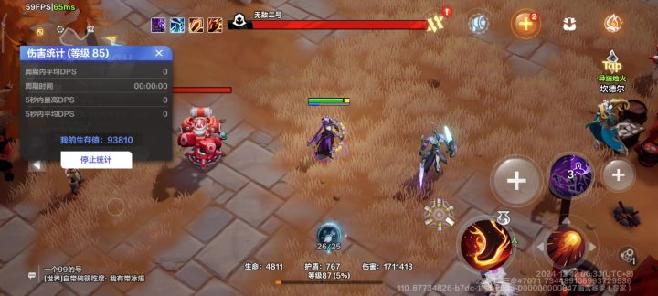 触媒bug?阿宽进来看眼?你们整的啥截图