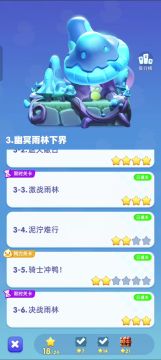 「3-6限时」 平民小美极致打法