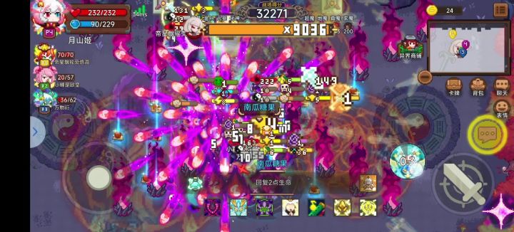 仙魔战场,分数咋算?截图