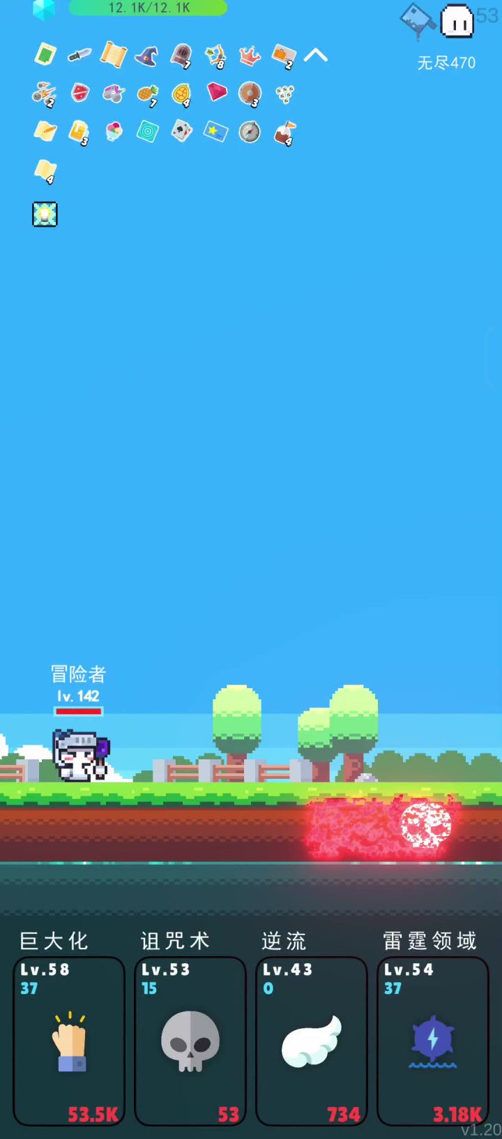 无尽470层.直伤惨败,12版本属于真伤截图