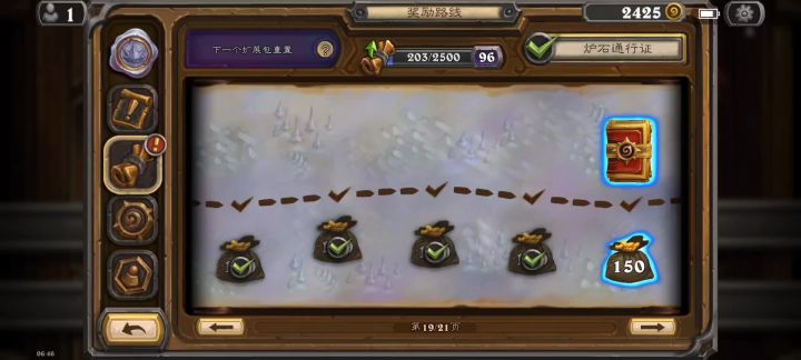 全靠白嫖截图