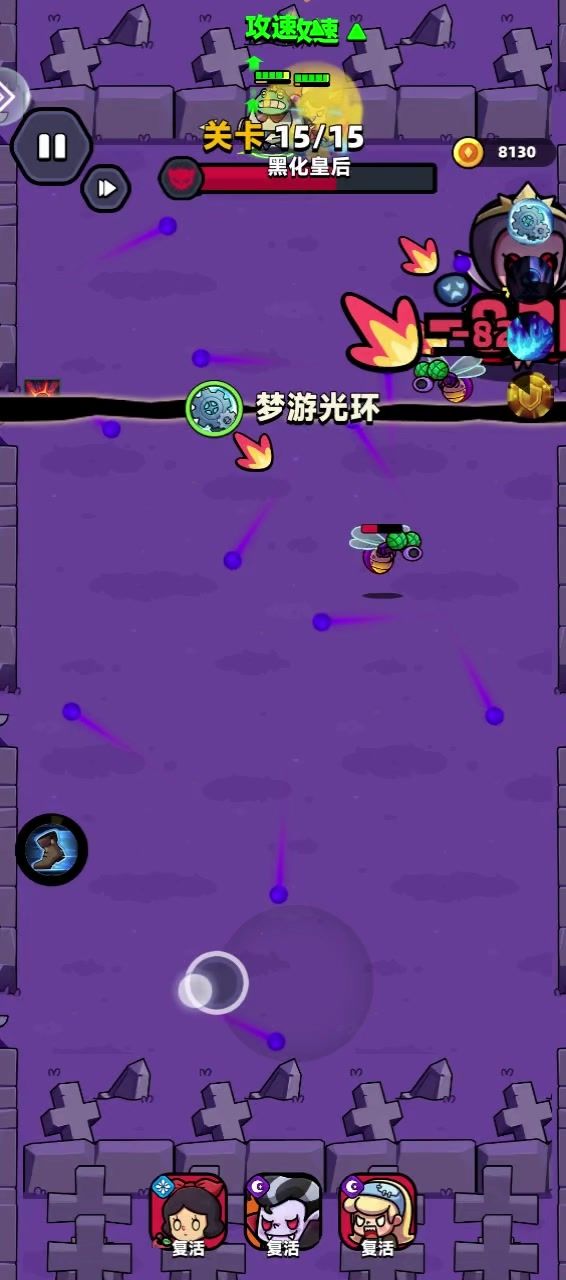 月卡党沉浸式推图41章黑化皇后截图