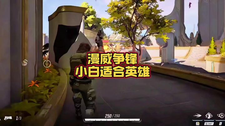 这个英雄伤害老高了小白还是非常适合用的截图