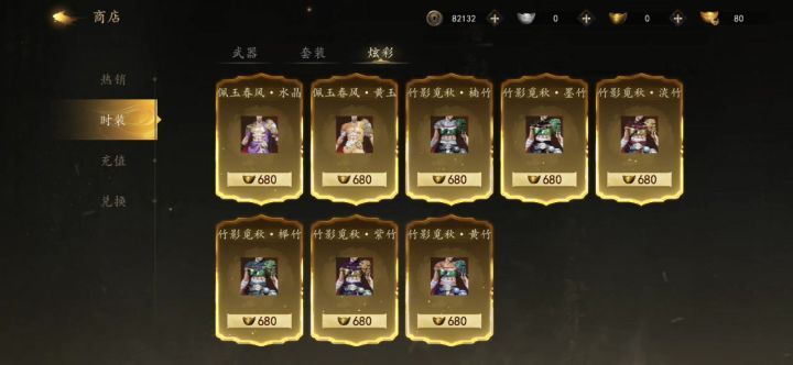 玩与不玩自己看着办 后期肯定优化截图