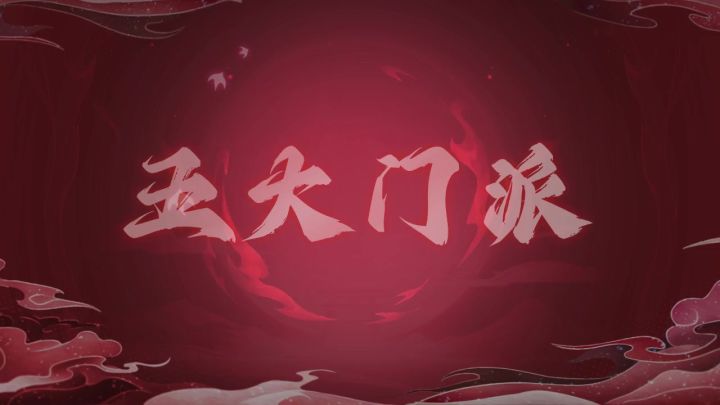 高颜值回合制战斗，全新妖灵幻想，竖版超轻度国风MMORPG截图