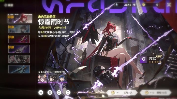为了个灯灯竟然还连金了截图