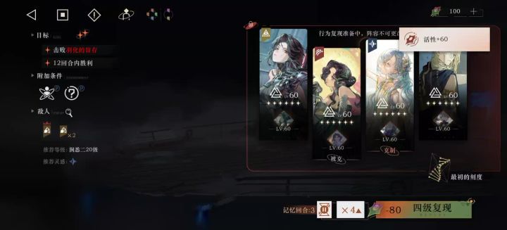 三回合-九牌活动关刷币截图