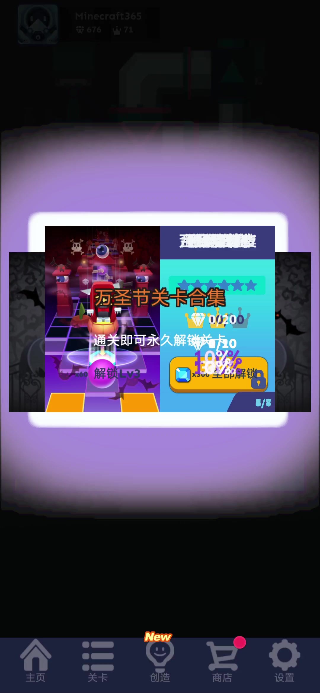 video-4607437