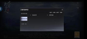 【咵咵】大奉打更人/今日无事勾栏听曲