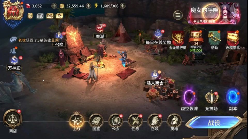 H8-14 低战力攻略视频分享截图