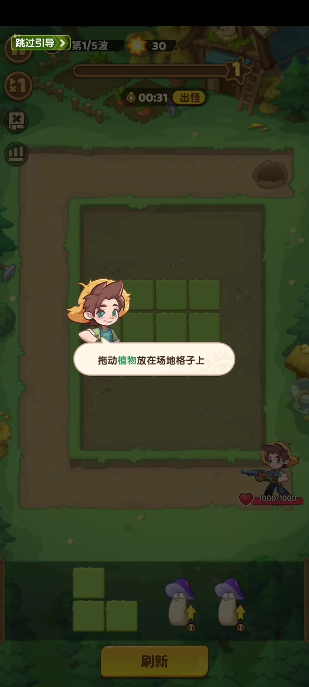 video-4607577