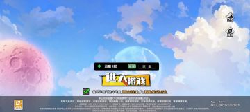 远星集结【口口】