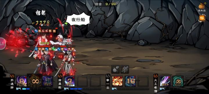 真恶心啊截图