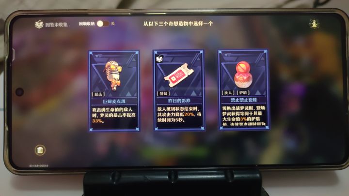 什么时候把这模式删了截图