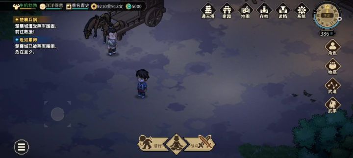 修罗兵祸整活：其一（老婆组）截图