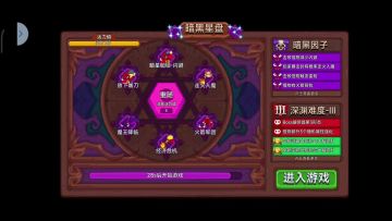 无魂印小登老萌新33（深渊3）机甲挖矿卡组推荐