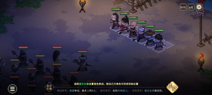 修罗兵祸整活：其二（战友组）截图