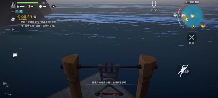 狂鲨海域滑索工程烂尾了,只能建道这了,酸雨会腐蚀领地外建筑截图