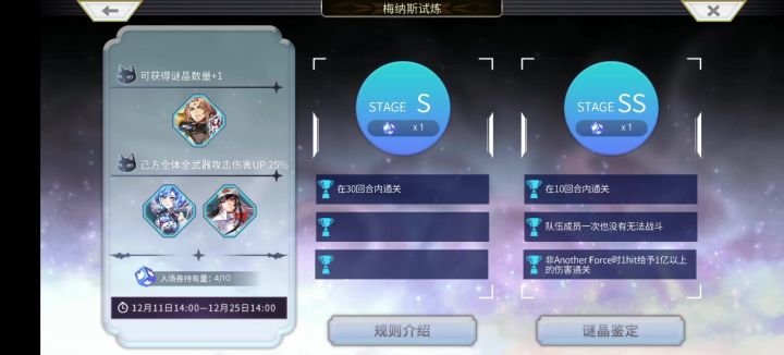 终于平地2t啦截图
