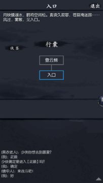 你的江湖天涯海阁打法分享第十七期