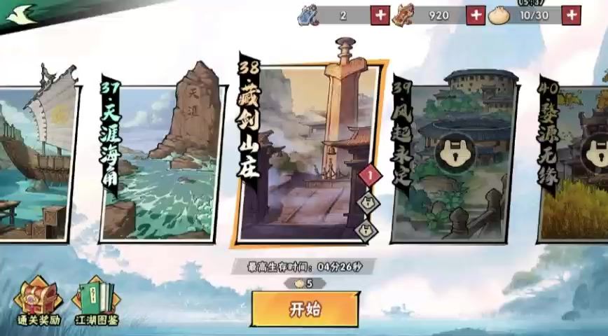 video-4608255