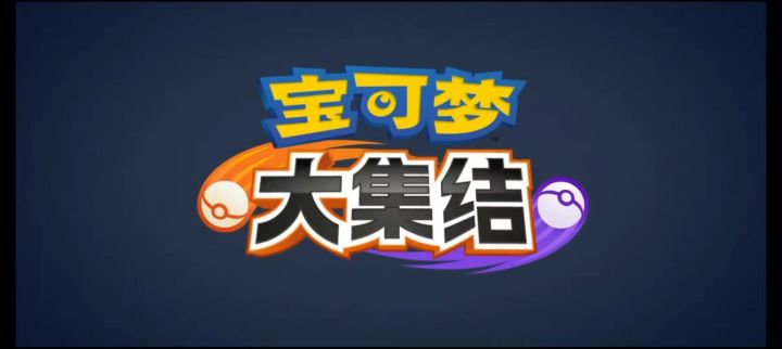 日常排位精彩时刻~喷火龙截图