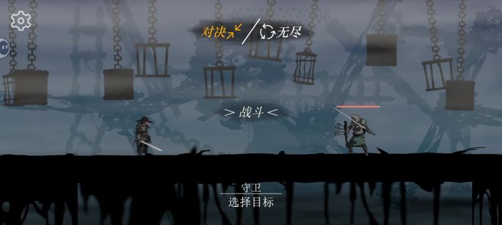 总算知道怎么玩了截图