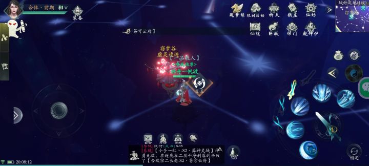 尽力了哟截图