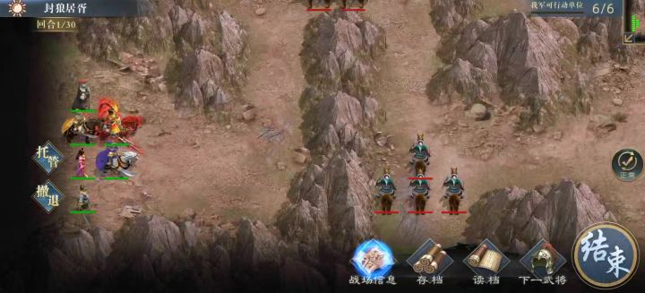 吕布传78关截图