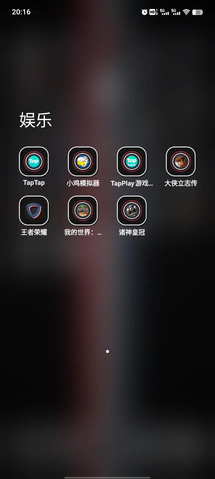 😅截图