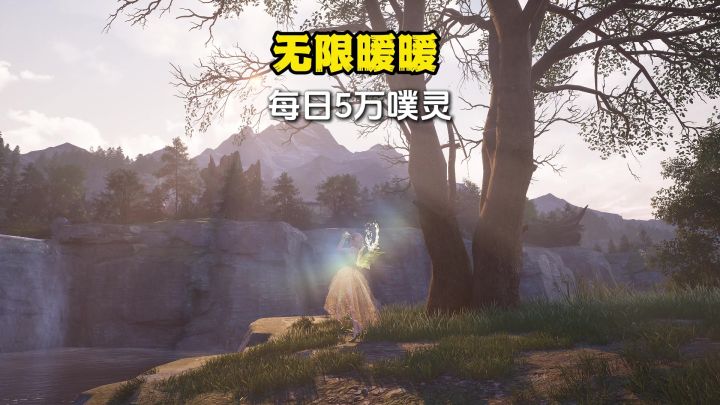 不会真有人买衣服买到没钱吧？每天5万噗灵你要不要截图