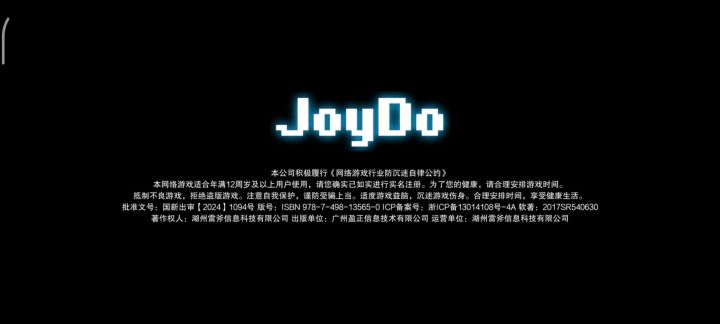 玩到正版了🤓截图