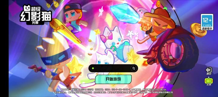 D.A.M.N. IT!!!截图