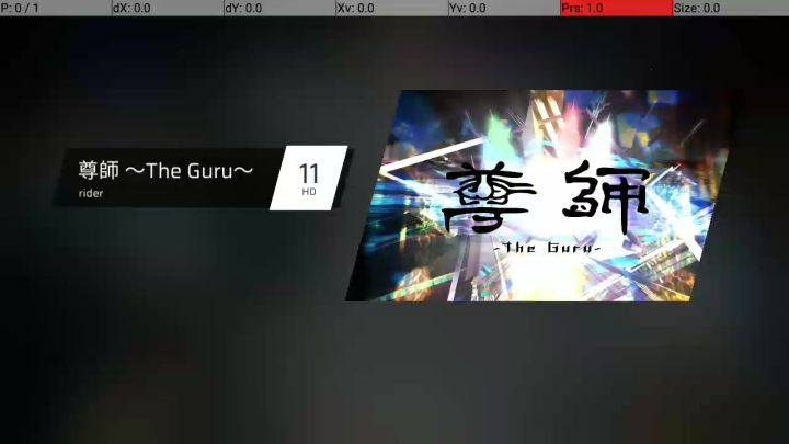 什么?已红温!!!让人崩炸的“ 尊师″截图
