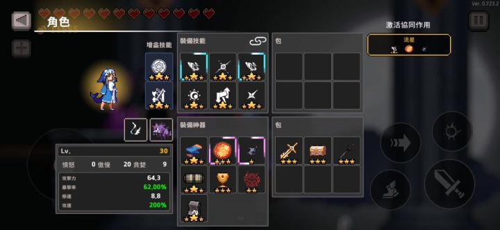 瘦死的骆驼比马大截图