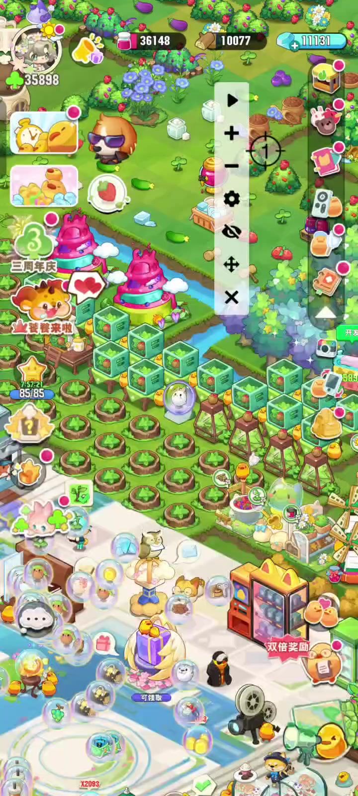海岛横屏截图
