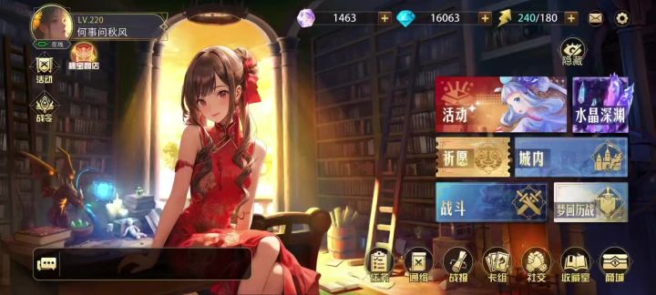 以防有人表里世界深渊不能上170,手把手教学截图