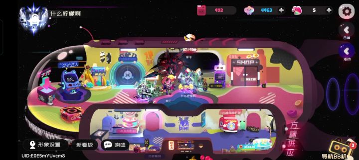 联机bug截图