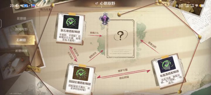 卡这了截图