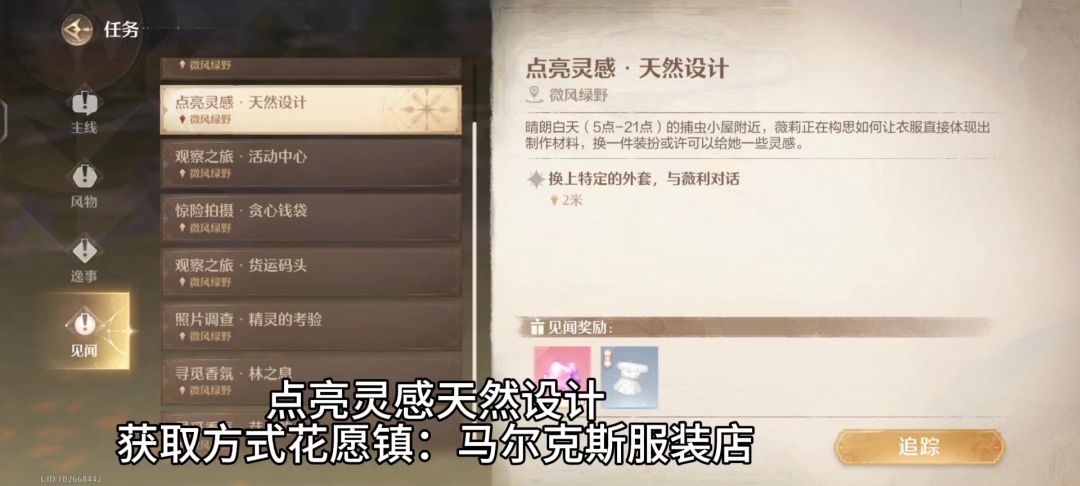 video-4608828