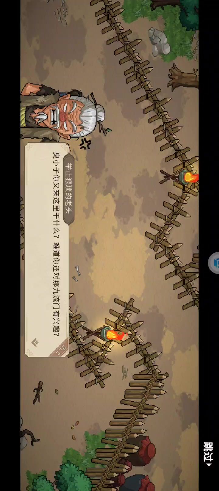 如何开局爆老头门一千门派贡献(应该是彩蛋)截图