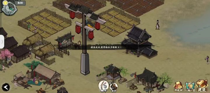 钓鱼截图