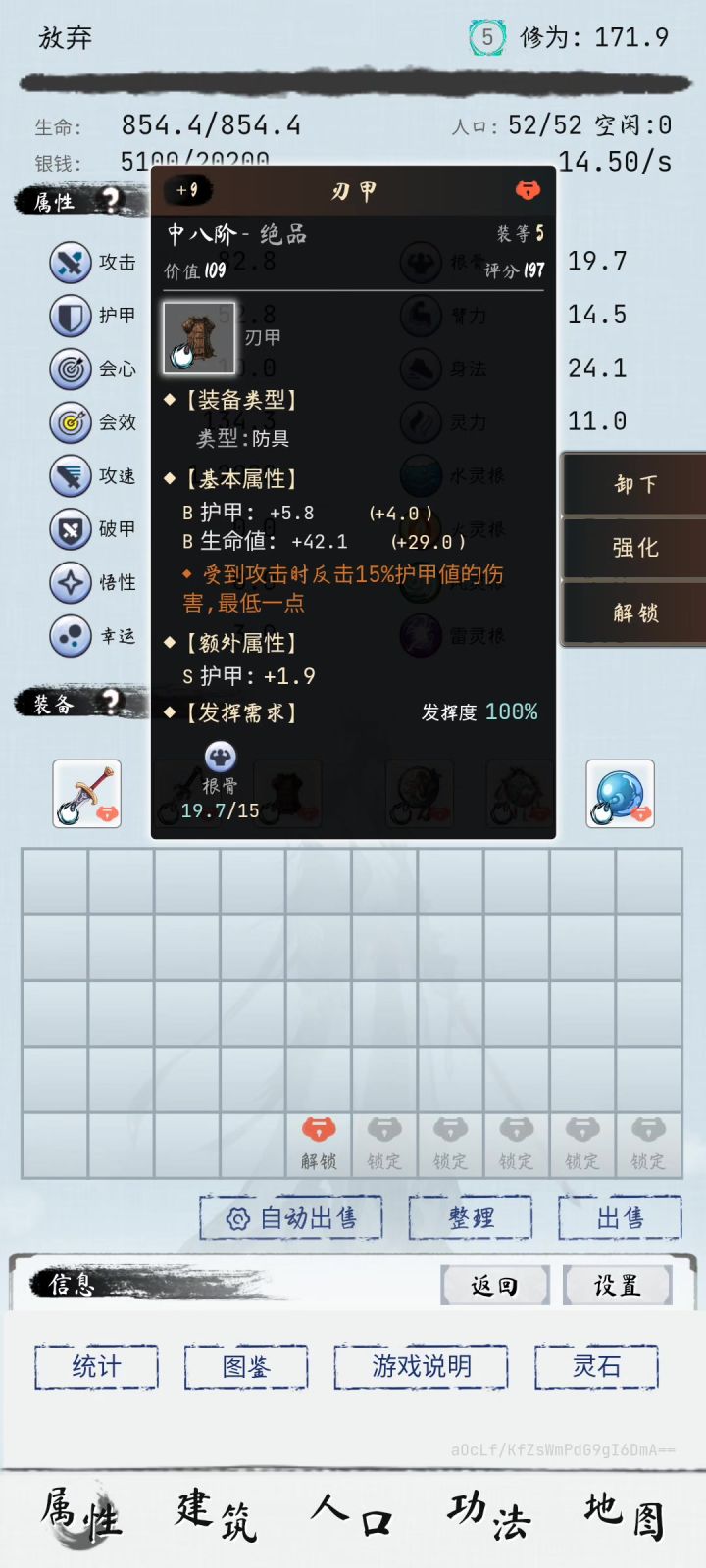 就这概率 你是在开玩笑！截图