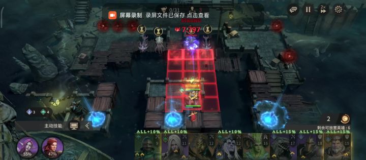 3-21 顺利拿下截图
