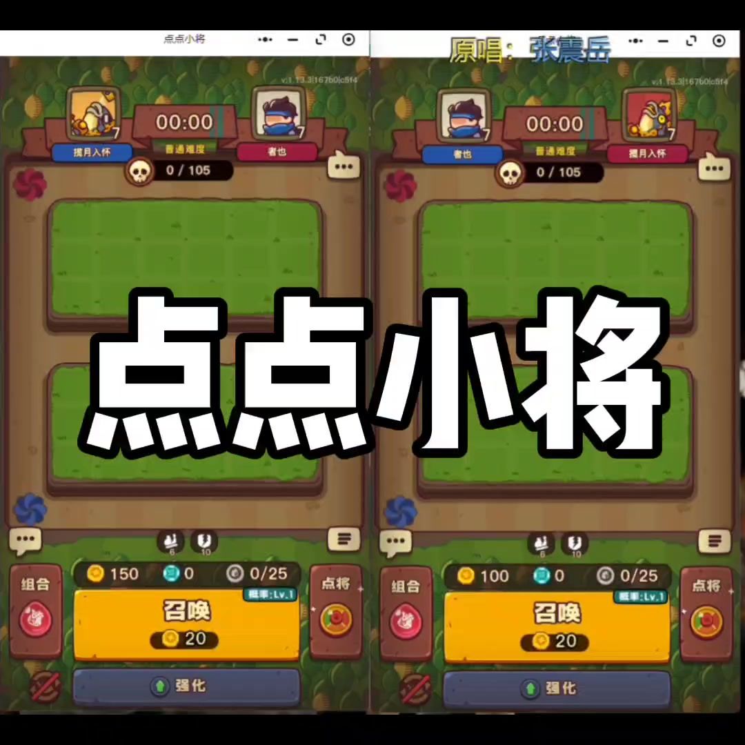 video-4609297