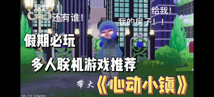 记录一下留着回忆看截图