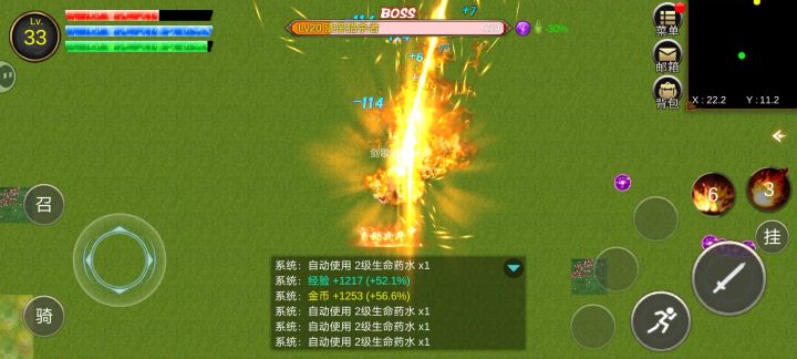 刷子游戏,但是玩起来还不错截图