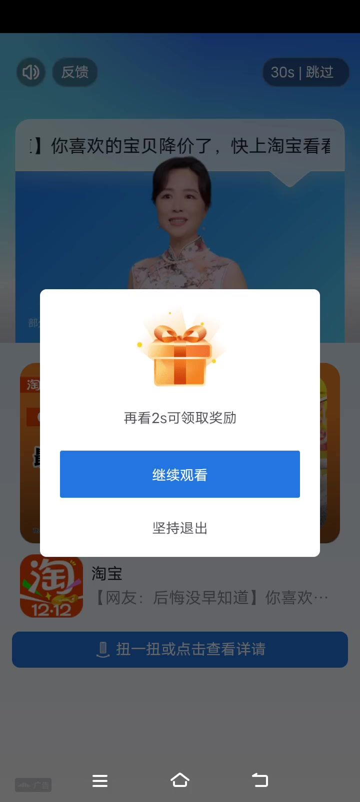 发现一件事截图
